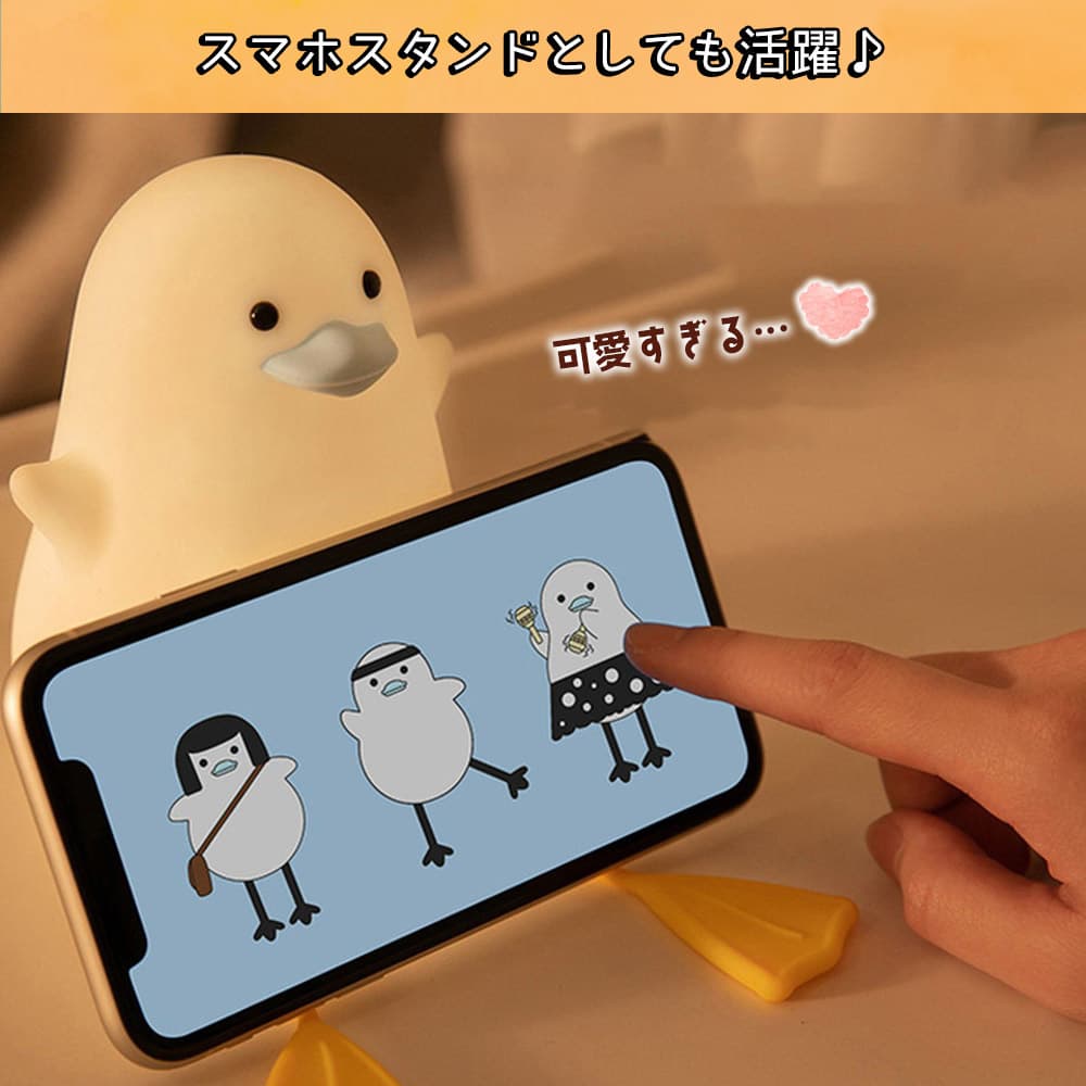 ランプ 電気 アヒル 鳥 足 ぶらぶら ホワイト 白 電球色