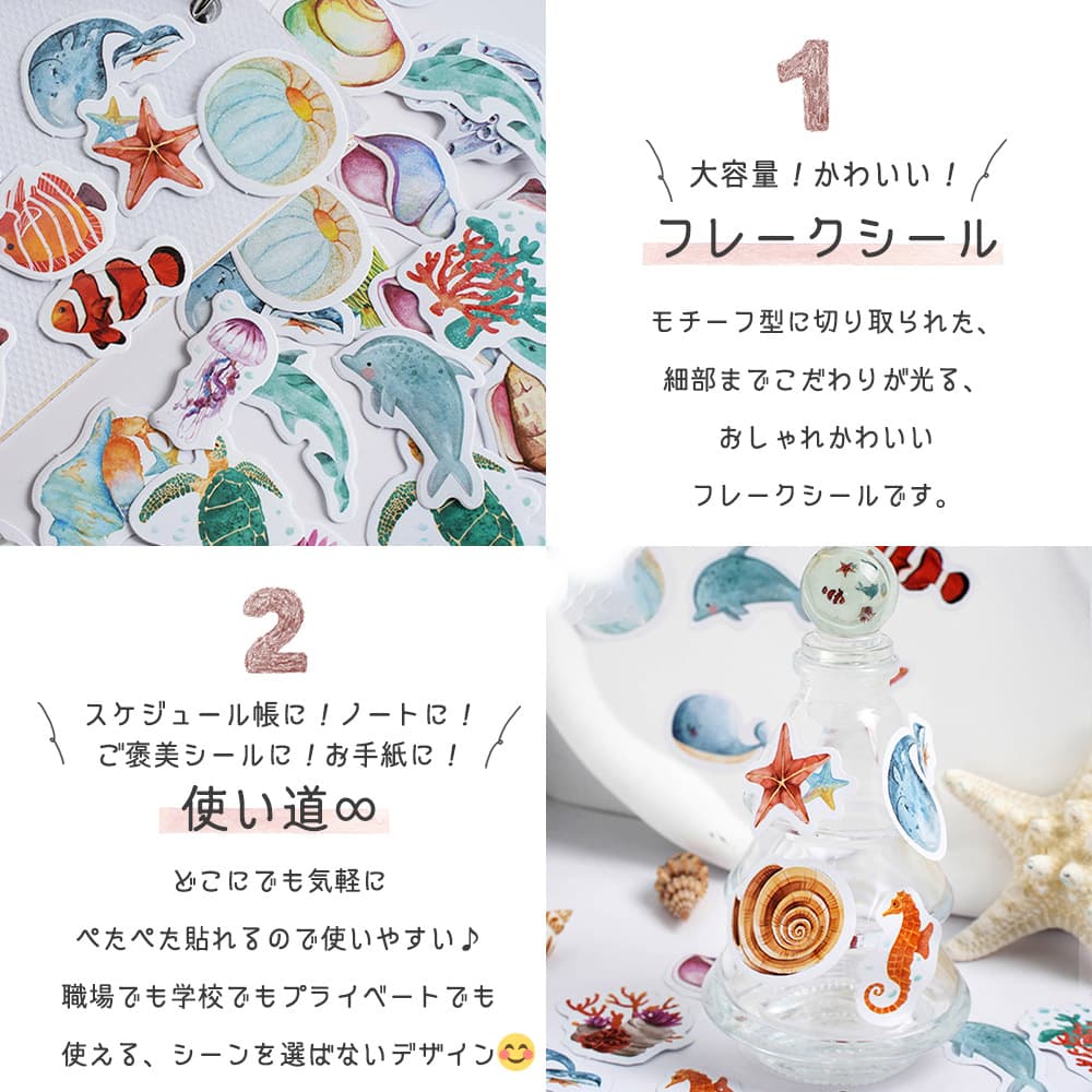 渡辺あきお 「だいすきな場所」ダイヤモンド・スクリーニング