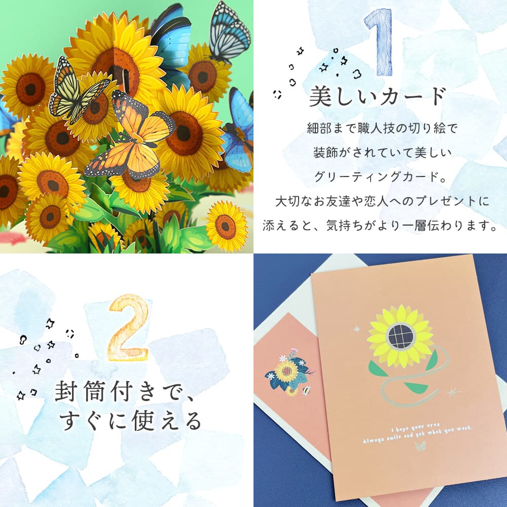 グリーディングカード+ミニ メッセージカード+封筒セット 紙の 花束