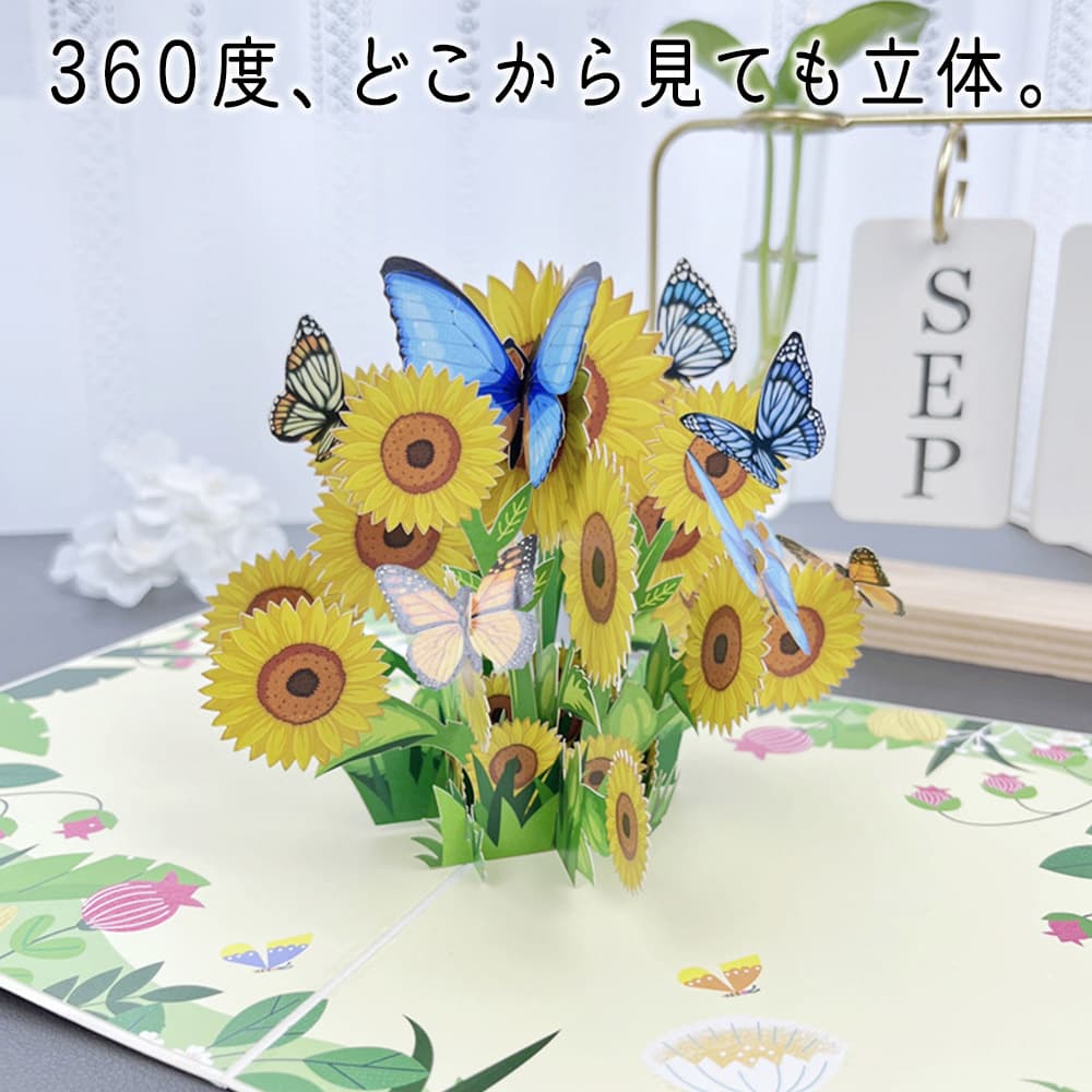 グリーディングカード+ミニ メッセージカード+封筒セット 紙の 花束