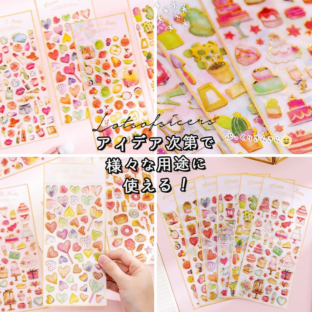 シールステッカー 6種セット ぷっくり 3D きらきら 箔押し