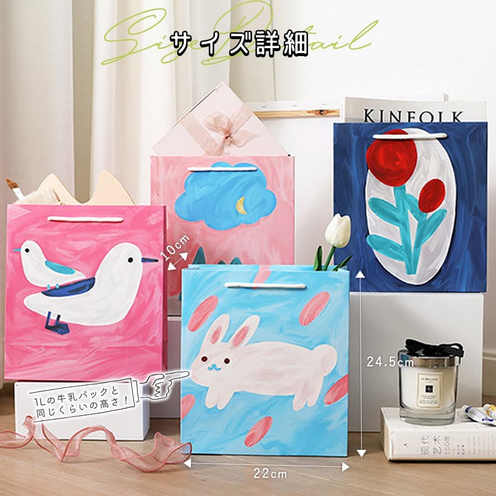 ラッピング アート 絵画 紙袋 クレヨン イラスト カラフル 手提げ袋 4