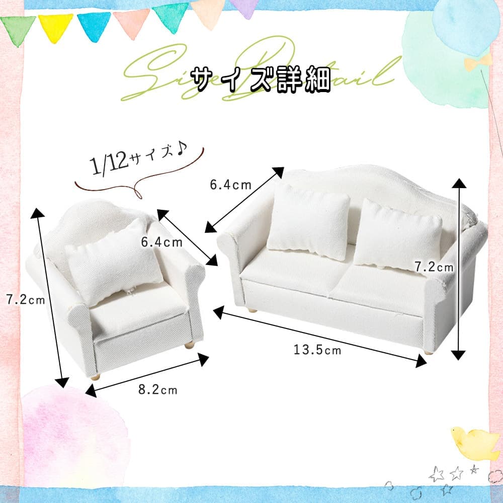 (訳ありアンティーク商品)ミニチュア ドール ソファー ミニチュア家具 1/12 1:12 スケール 家具 ソファ 3点セット B品