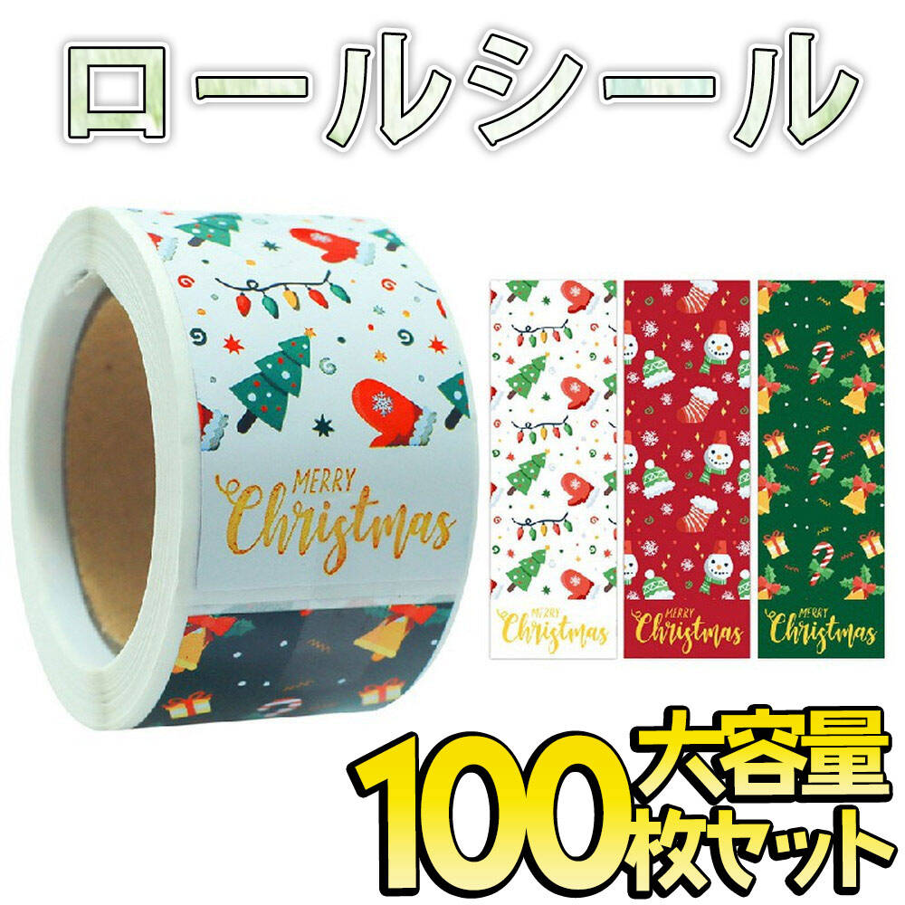 チェッタ様 ロールシール 51+NmY2JjEL._SS200_.jpg