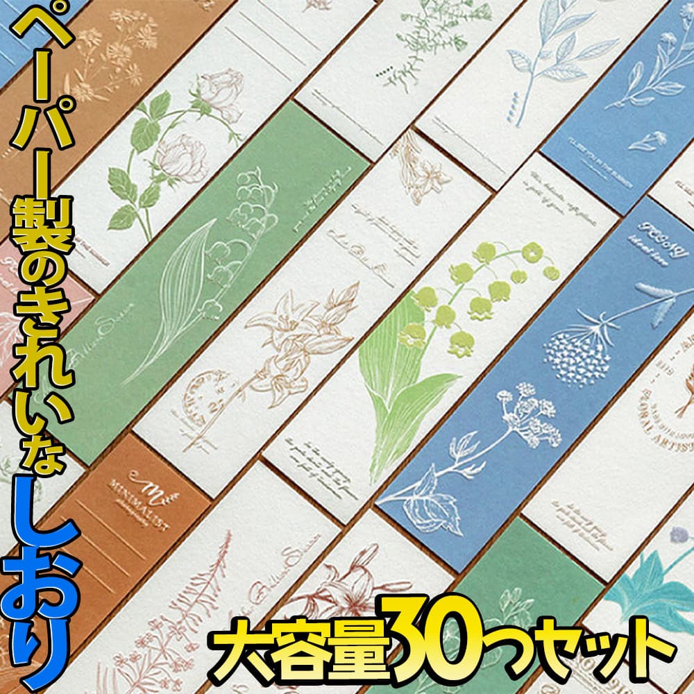 Amazon.co.jp: アンティークフランス メダイ セルロイドホーリー