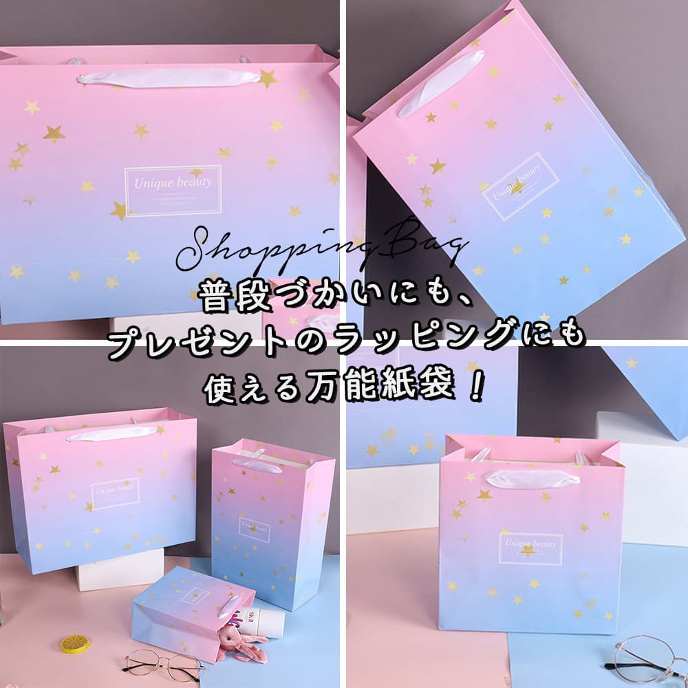 ラッピング紙袋 手提げ袋 てさげ袋 5枚セット 36×27×13cm ピンク
