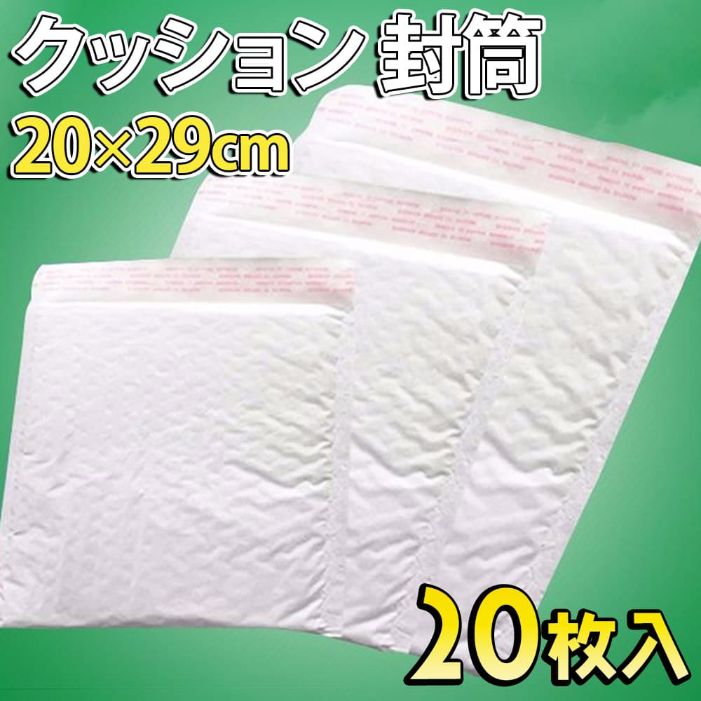Amazon | 【KoreYo】クッション封筒 Mサイズ対応 A5外寸