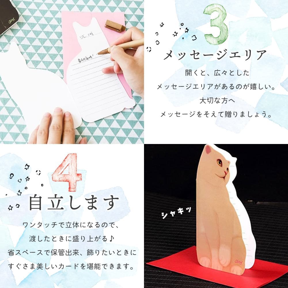 フォロワー様限定950円世界に1つだけのバースデーハンドメイドメッセージカード猫 フォロワー様限定♡世界に1つだけのバースデーハンドメイド
