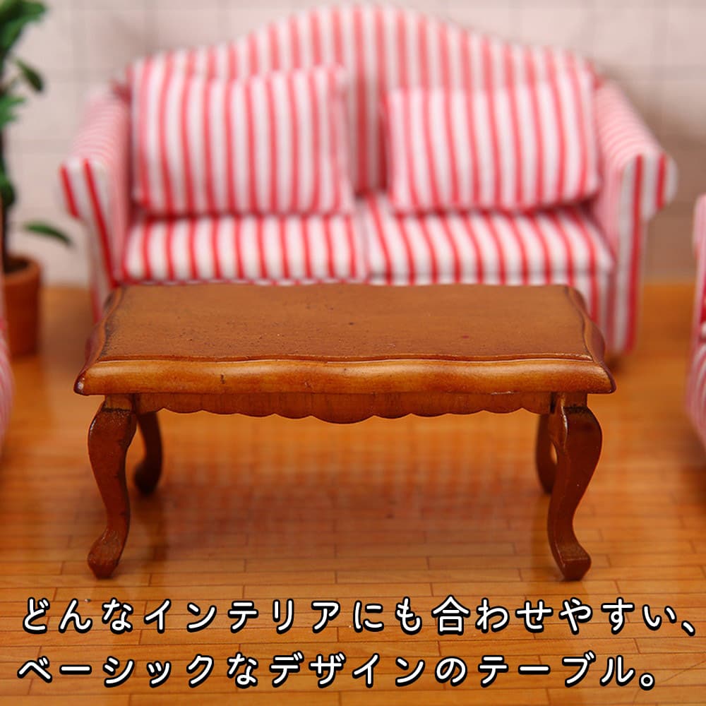 ヴィンテージ家具】金属製 ミニ ミニチュア 家具 セット