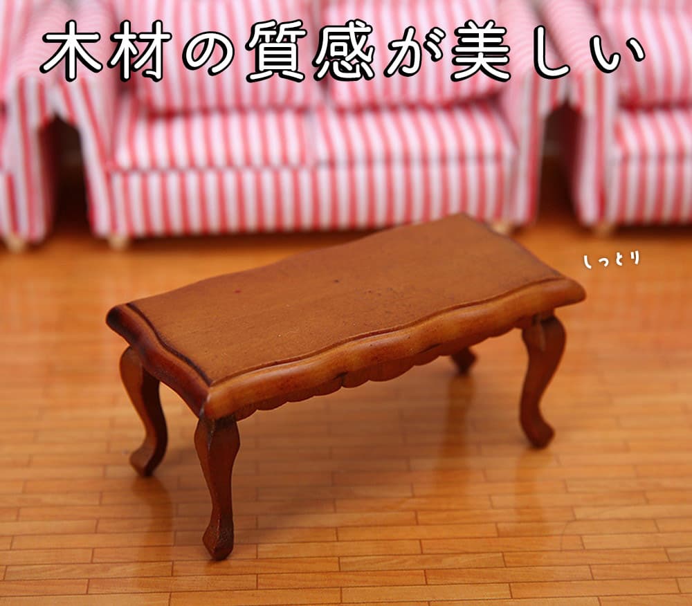 ミニチュア家具 1/12 1:12 ドールハウス コーヒー センター
