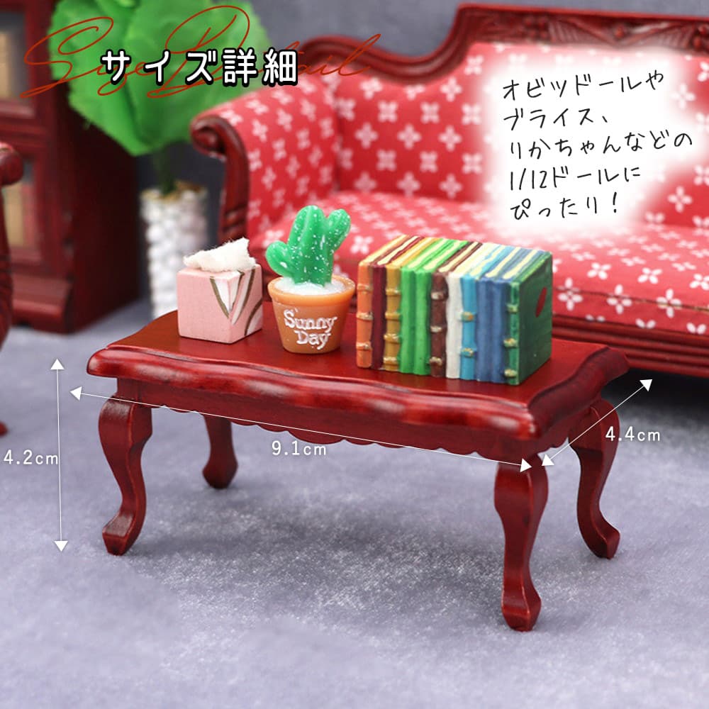 【ヴィンテージ家具】金属製 ミニ ミニチュア 家具 セット 1/6スケールミニチュア家具6点セット オフィス | kkcompany
