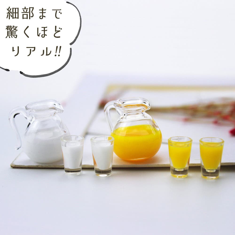 レトロ　ミニチュア　食器　グラス　コップ　チョコレート　ジュース　ドールハウス レトロ ミニチュア 食器 グラス コップ チョコレート ジュース