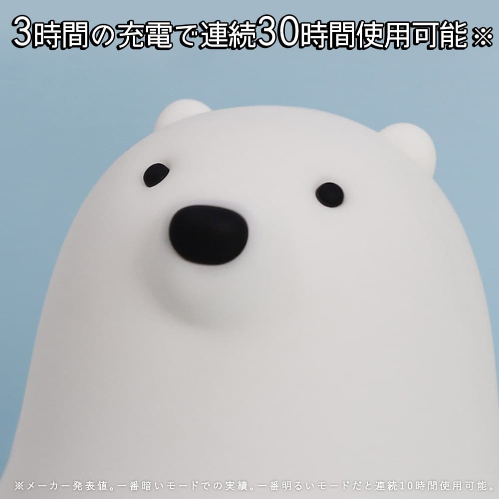 テディベア シロクマ2点セット　 LED 光る ぬいぐるみ 動物 クマ くま ベアー 新生児 ベビー 赤ちゃん