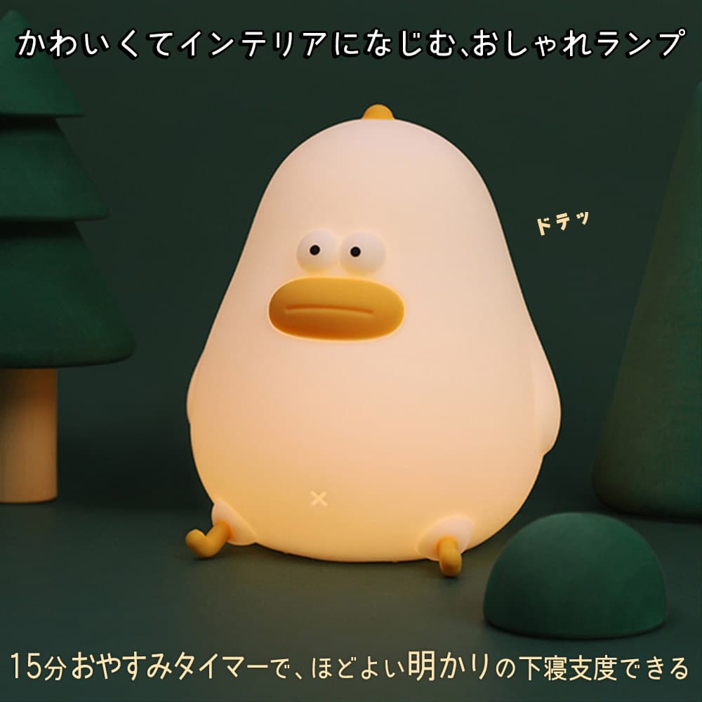 Themoon | 80年代前半に一世風靡したアヒルランプ。久々の入荷