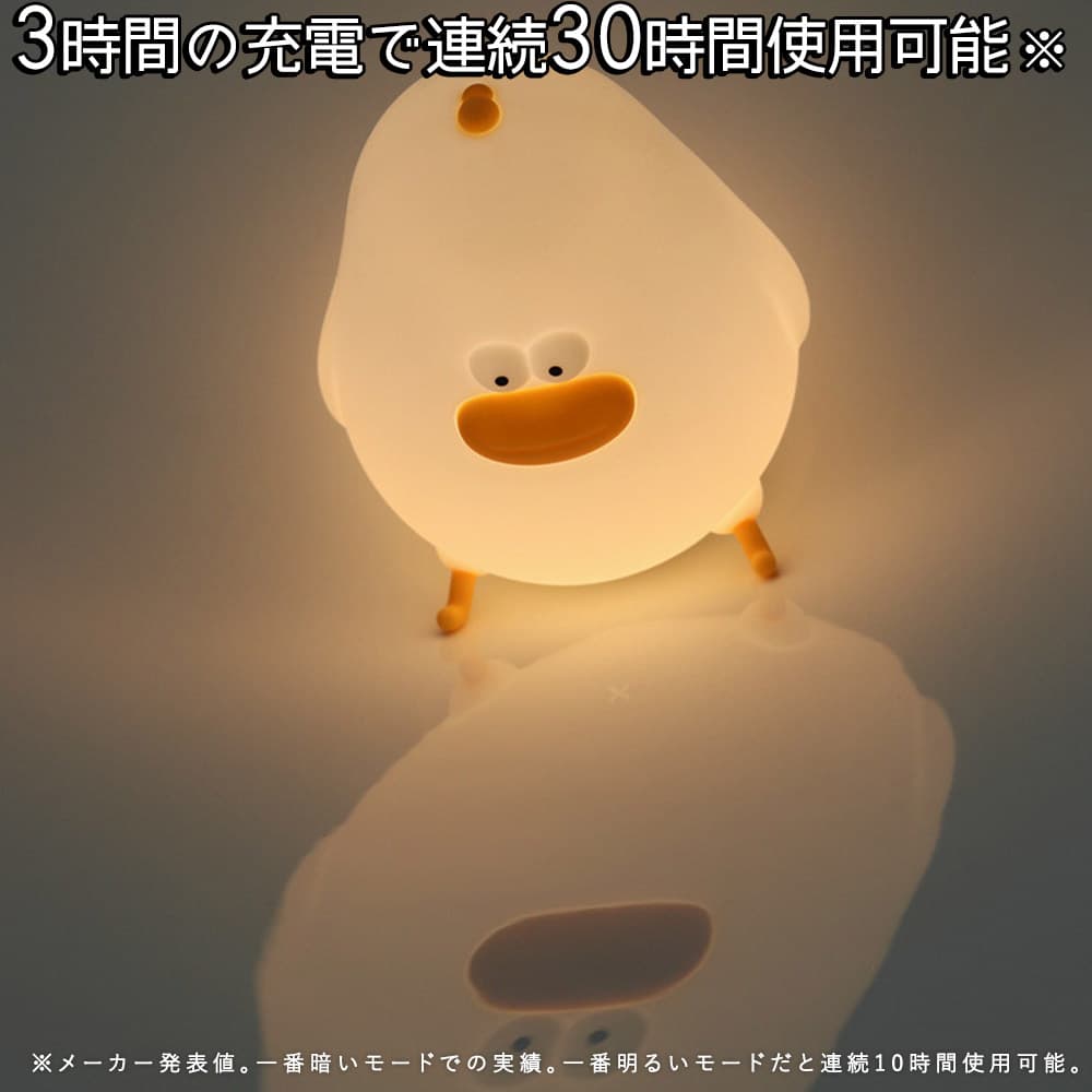 ランプ 電気アヒル 鳥 シリコン ホワイト 白 暖色 電球色
