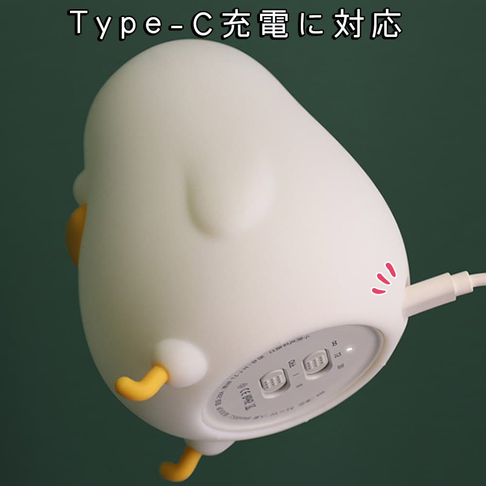 ランプ 電気アヒル 鳥 シリコン ホワイト 白 暖色 電球色 オレンジ LED