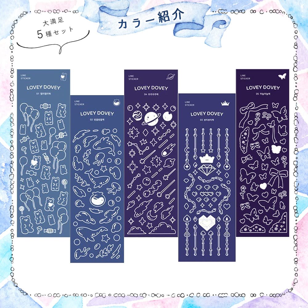 meguko様、ロールシール、デザインペーパー、プラ板