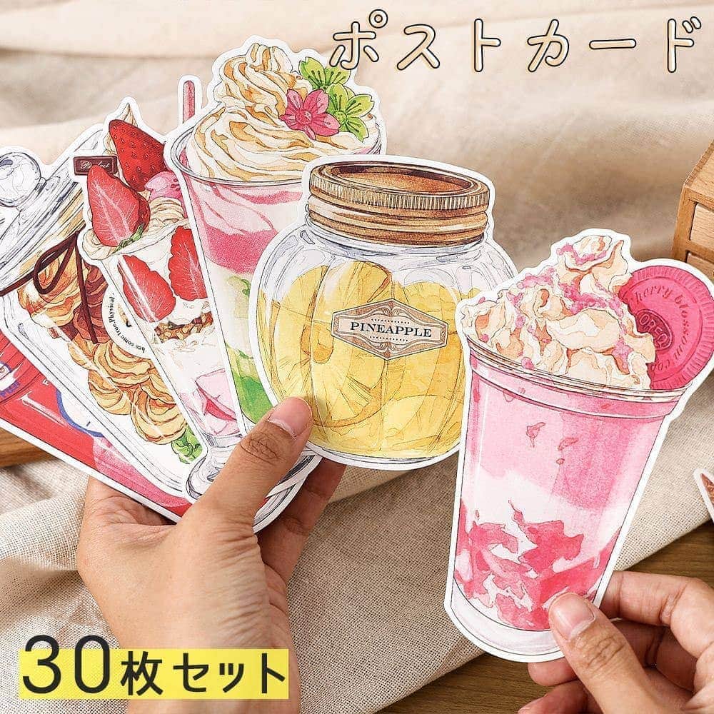 Aubade⭐︎ポストカード⭐︎30枚セット ポストカード メッセージカード30枚セット 30種 コップ アニマル