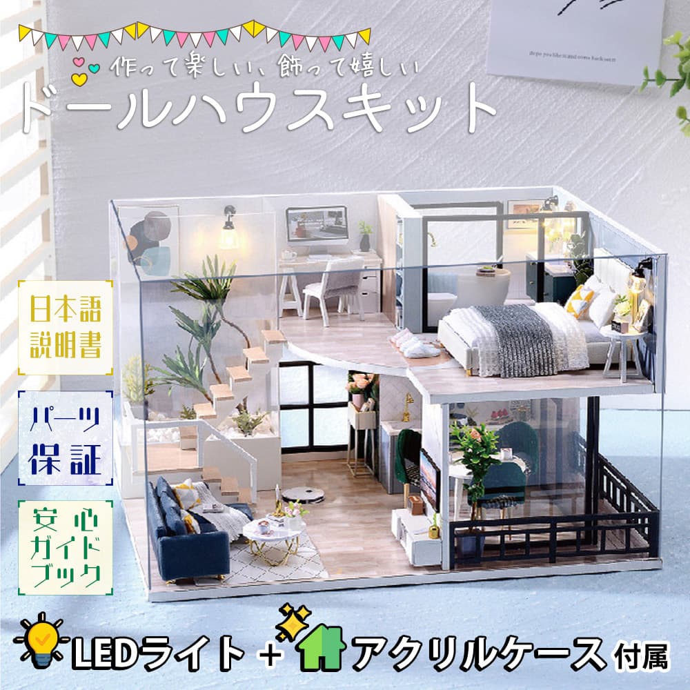 アート工房k リスト•トルネード2点セット アート工房k リスト•トルネード2点セット 木製・紙製商品や人形など