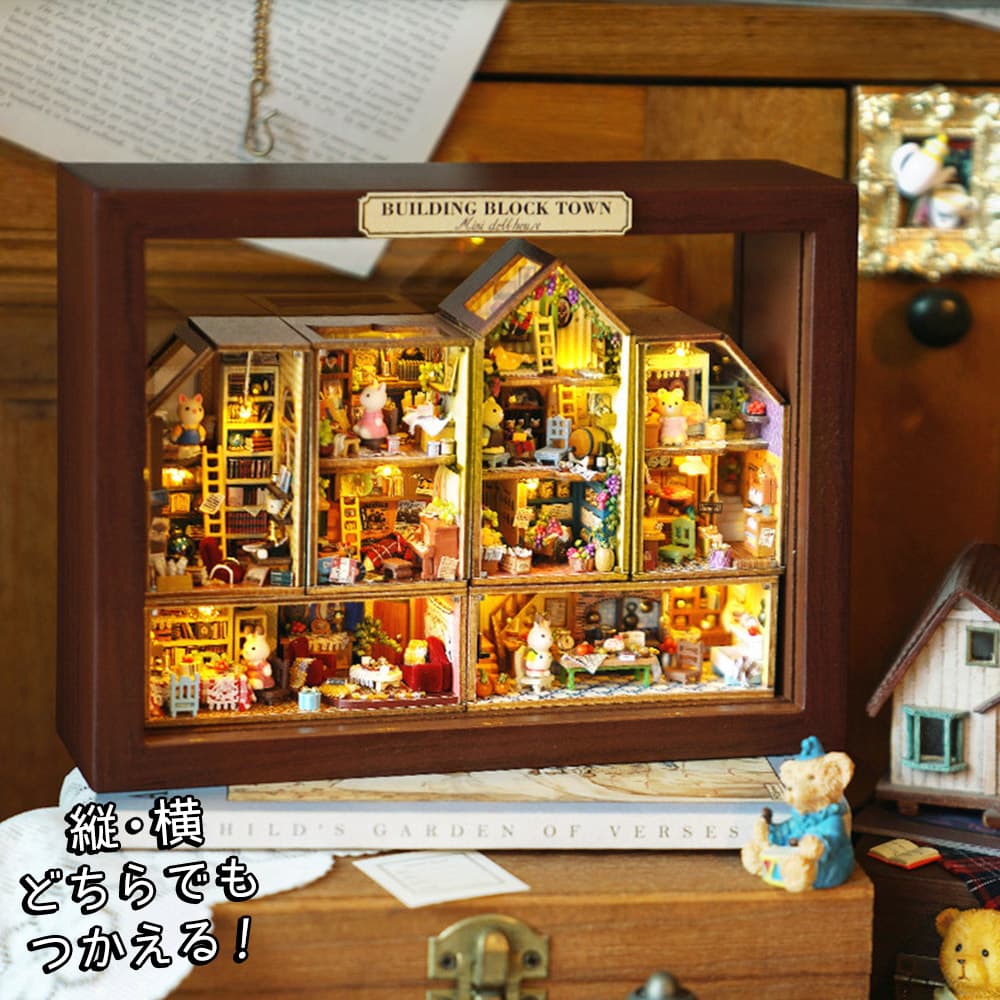 ドールハウス【専用出品】 ドールハウス ミニチュア 手作りキット セット専用 アクリルケース