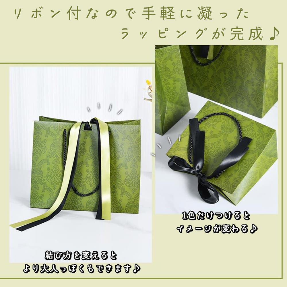 紙袋 手提げ袋 ラッピングオレンジ リボン 2色付 4枚 セット 幅18×高さ