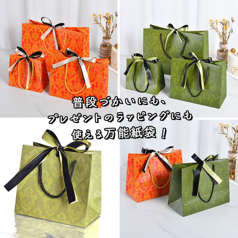紙袋 手提げ袋 ラッピンググリーン リボン 2色付 4枚 セット 幅18×高さ