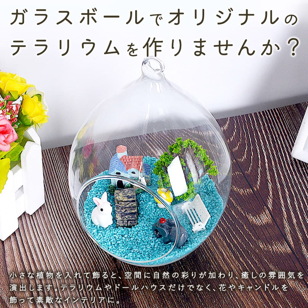 moin moinガラス ボール 花器 花瓶 フラワー ベース テラリウム 観葉