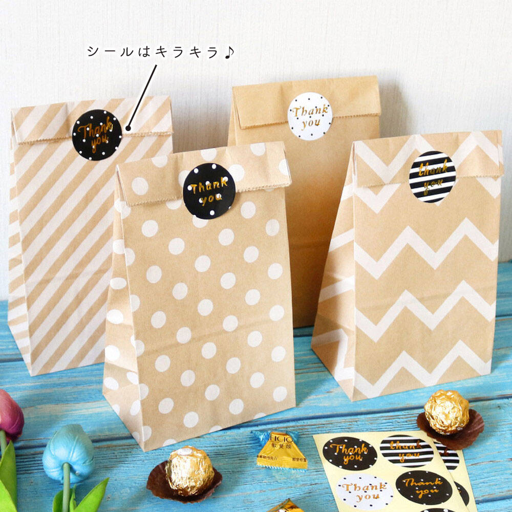 ラッピング紙袋 12 セット 縦24×横13×マチ8cm +キラキラ シール+