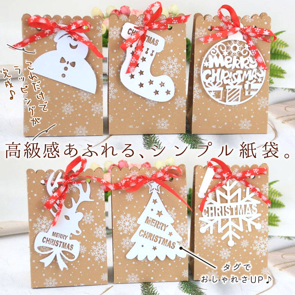 閉店在庫処分品 クリスマス柄ラッピングリボン アソートセット 閉店在庫処分品 クリスマス柄ラッピングリボン アソートセット