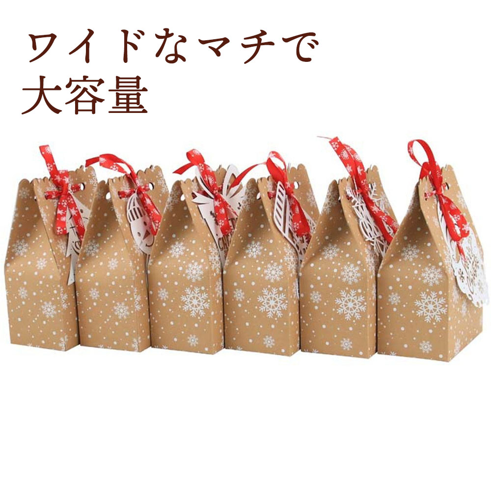 moin moinクリスマス ラッピング ボックス 幅12x奥行7×高さ18.5