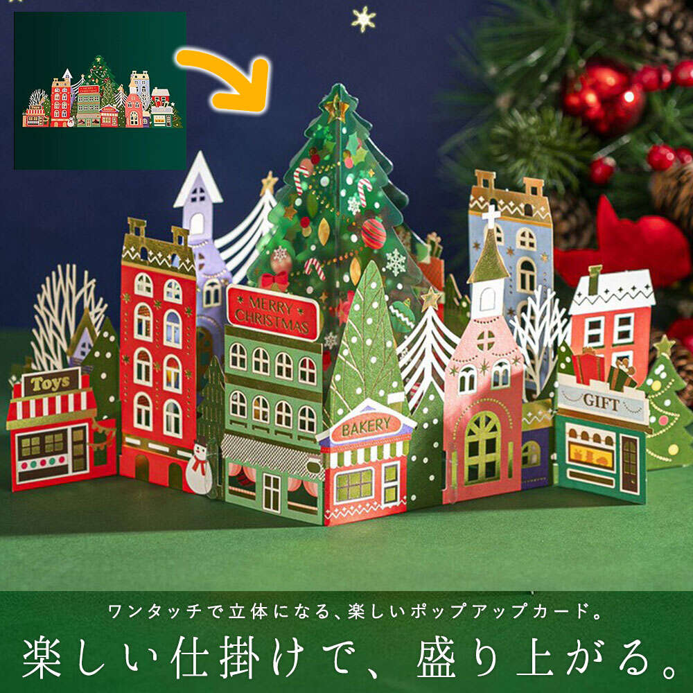 【全4種】MINAMI クリスマス 特典 ポスター コンプ 2411xme363_4.jpg