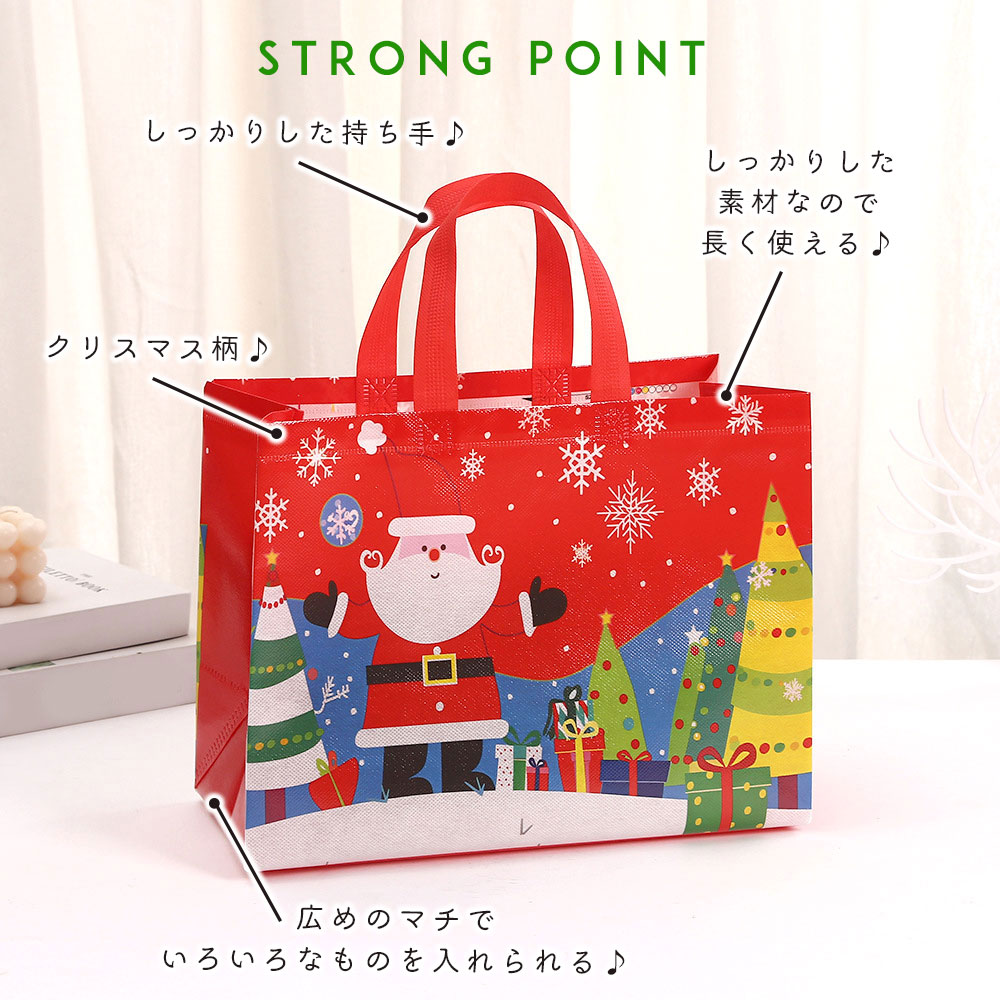 ラッピングクリスマス 手さげ袋 ビニール 袋 バッグ 4種セット Lサイズ