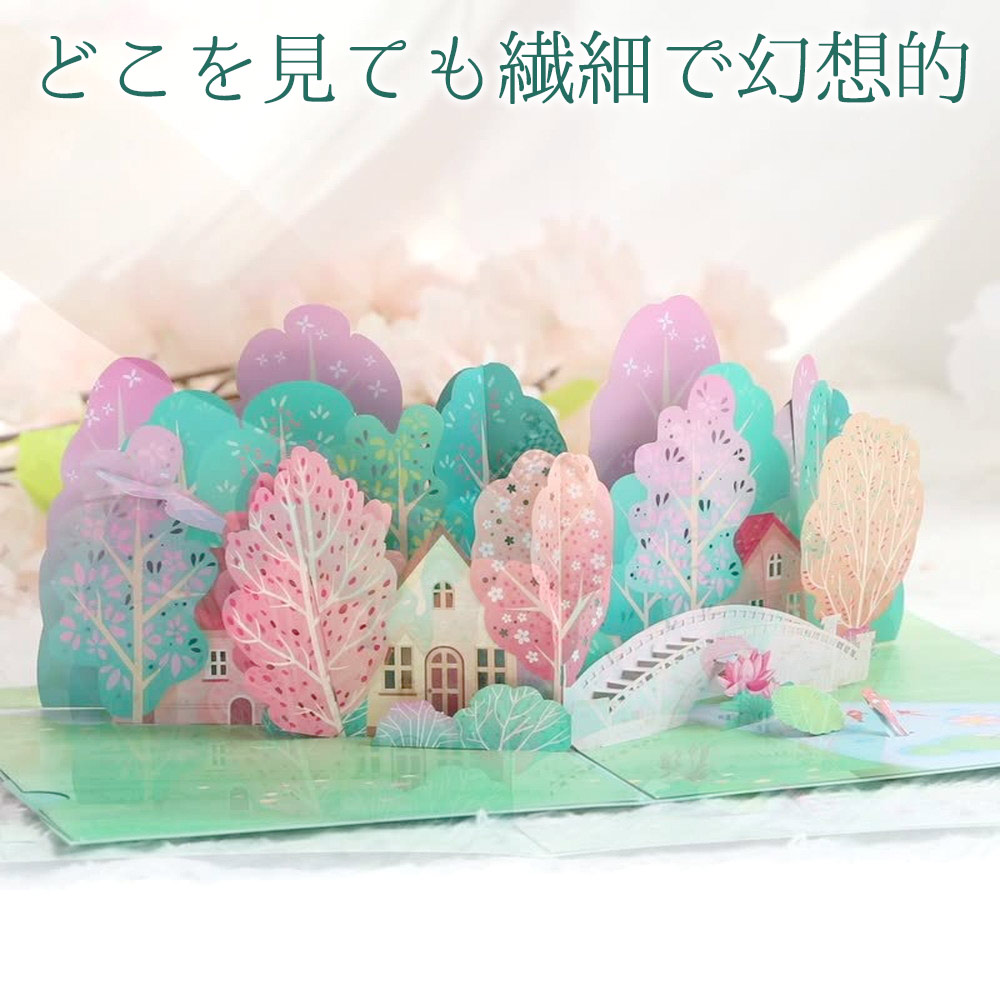 春夏秋冬系男子 ポップアップ popup クリアカード ヤマダ『春夏秋冬系男子by鈴木さん』 メディコス POP UP クリア
