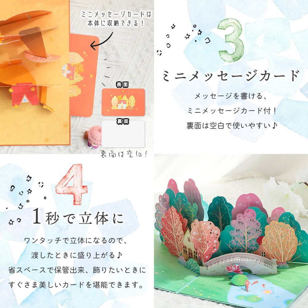 メッセージ カードグリーディングカード ( ミニカード+封筒 セット
