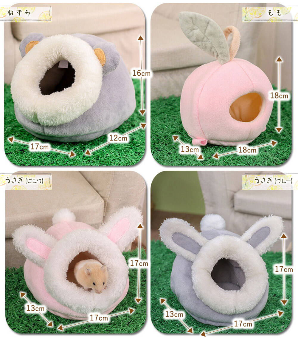 ゴールデン ハムスター キンクマ 鳥 インコ リス モモンガ ペット