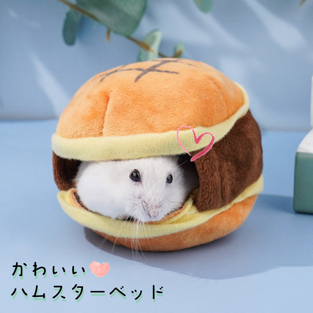 バードトイ⬜︎○⬜︎アスレチックHOUSE⬜︎□⚪︎▷小動物 フクロモモンガ 鳥インコ 楽天市場】【動画あり】インコ おもちゃ 止まり木 スタンド