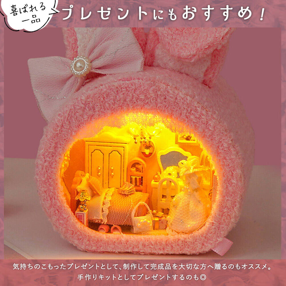 ドールハウス ミニチュア 手作りキット セットふわふわ アニマル