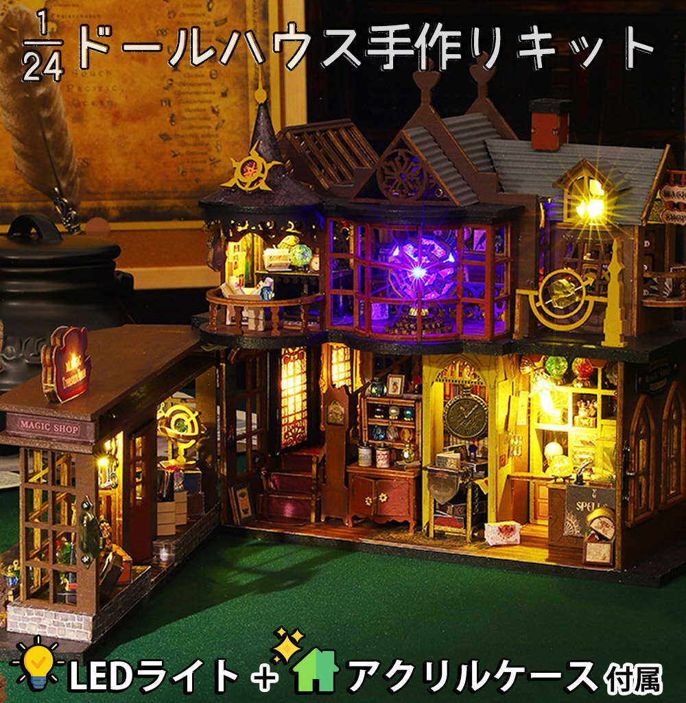 ミニチュア　ドールセット　オマケのケース付き moin-moin_2402dh414