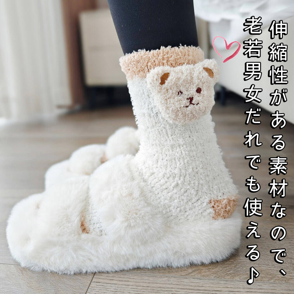スヌーピー　1番くじ　スツール　マグカップ　ルームソックス　ぬいぐるみ マツキヨココカラ✖️PEANUTS 》 マツキヨココカラとスヌーピー