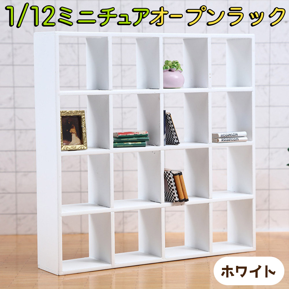 1/6ドール家具　棚　ミニチュア 1/6ドール家具 棚 ミニチュア