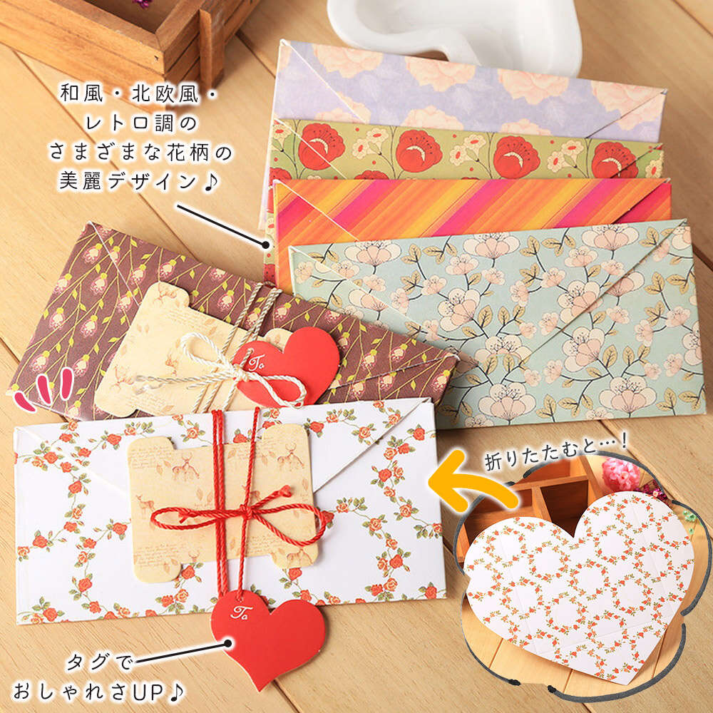 メッセージ カードグリーディング ( タグ & 紐 セット ) 6種 手紙