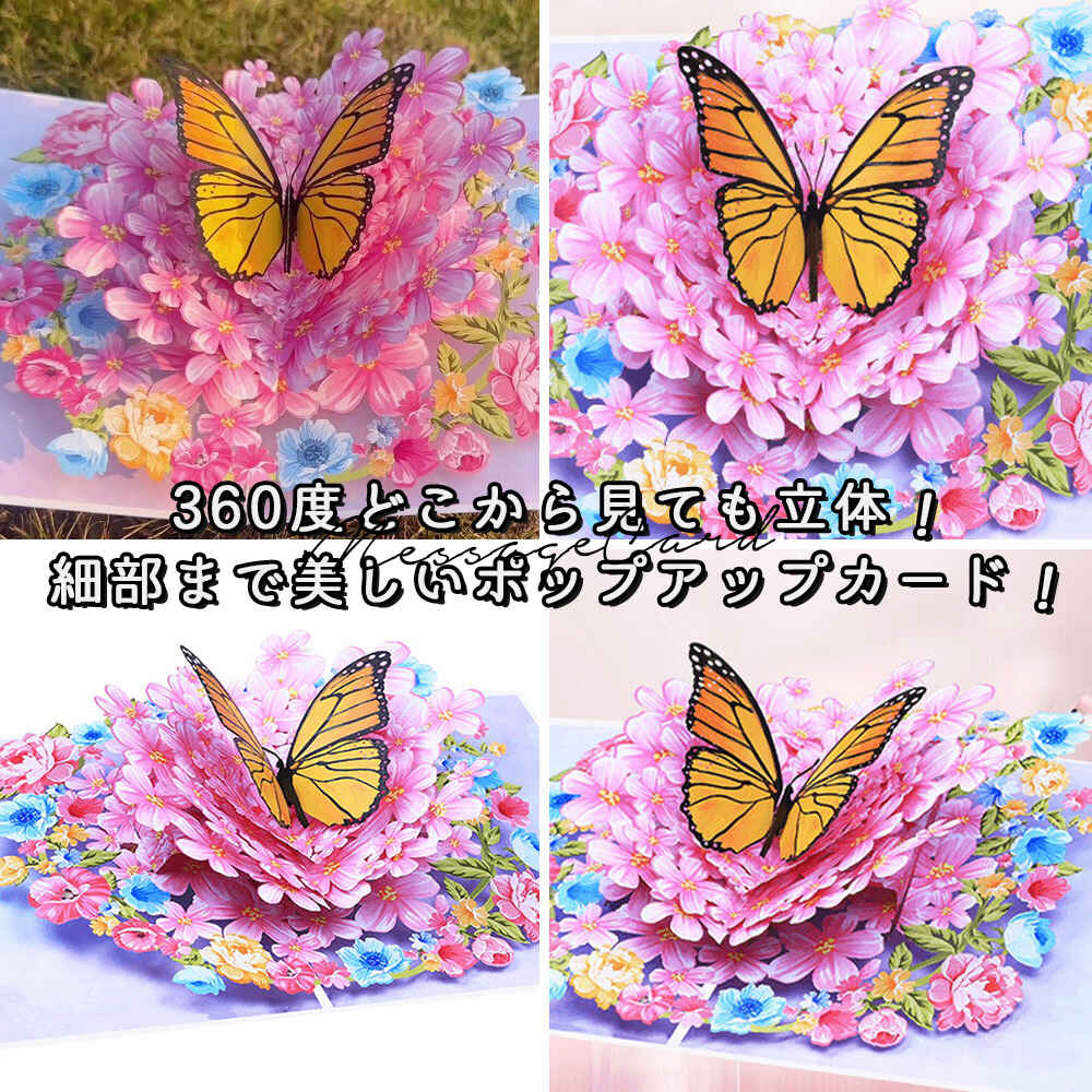 メッセージ カードグリーディング ポップアップ 桜 ピンク リース