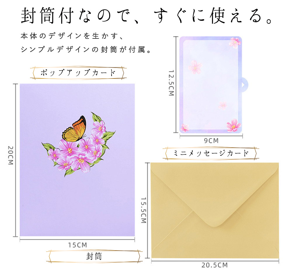 メッセージ カードグリーディング ポップアップ 桜 ピンク