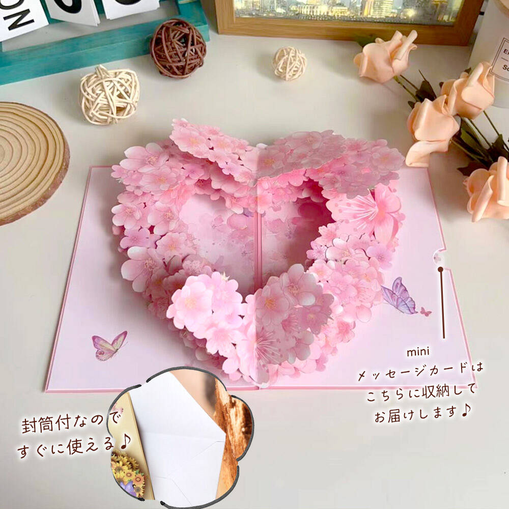 メッセージ カードグリーディングカード ポップアップ 桜 ピンク