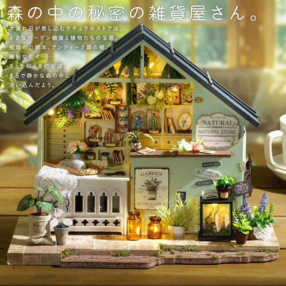 きき様＊kyo＊ハンドメイド＊レトロ花柄＊ミニチュア インテリア他 BLAZE（手芸） ミニチュア 食器 陶器 ティーセット 花柄 トレー