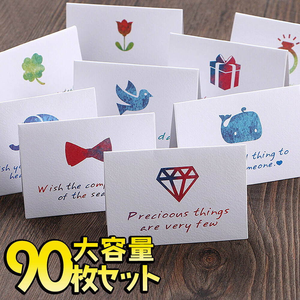 【非売品】M!LK メッセージカード 型染メッセージカード M028 花のありがとう – products.takeopaper.com