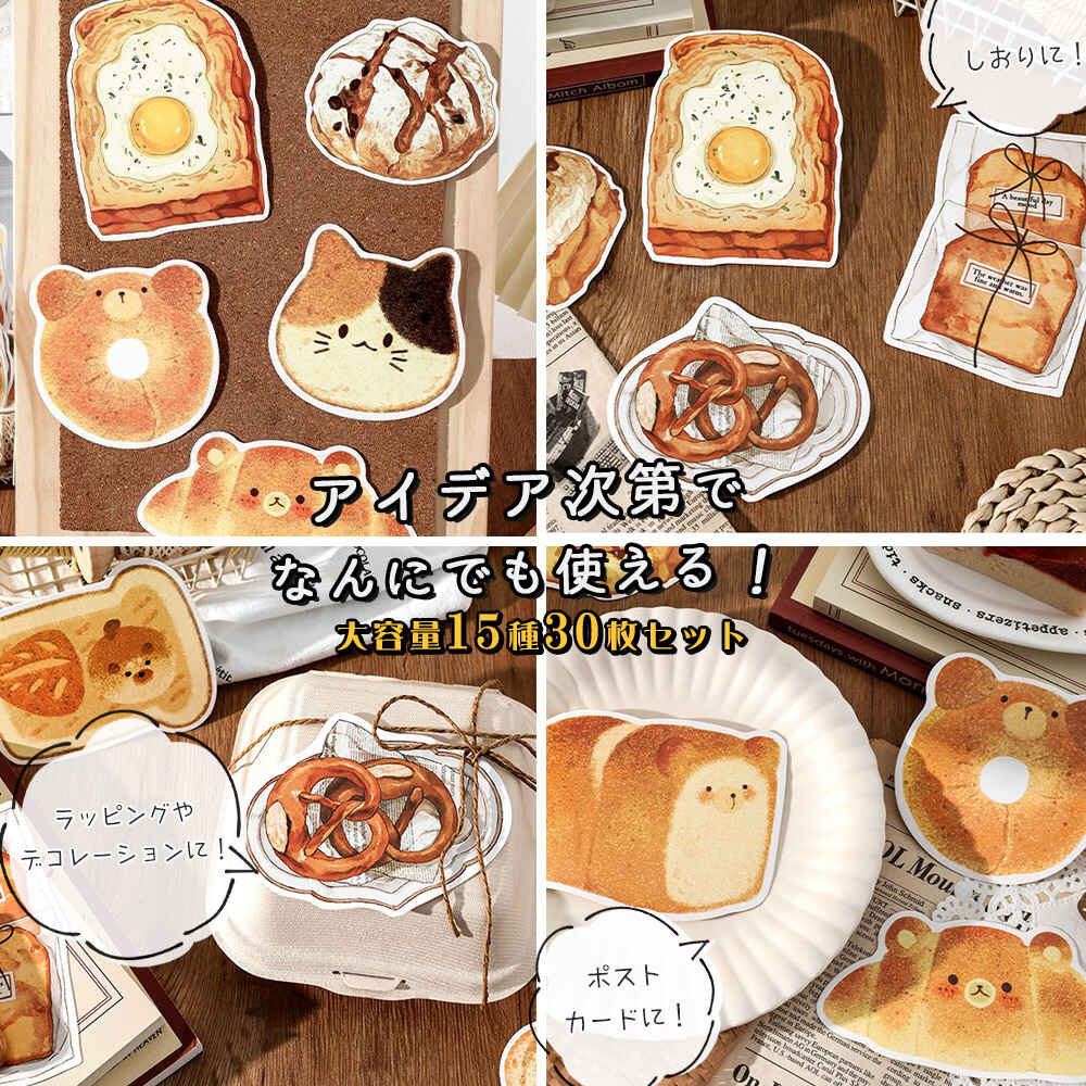 ポストカード メッセージカード30枚 大容量 セット ( 15種2枚ずつ
