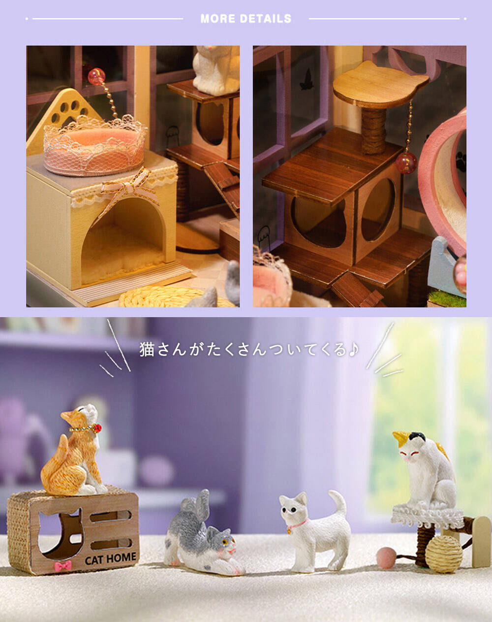 ドールハウス ミニチュア 手作りキット セットペットショップ 1/24