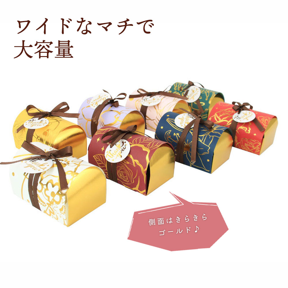 ラッピング8種セット タグ ( サンキュー ) & リボン 付 ギフト お礼