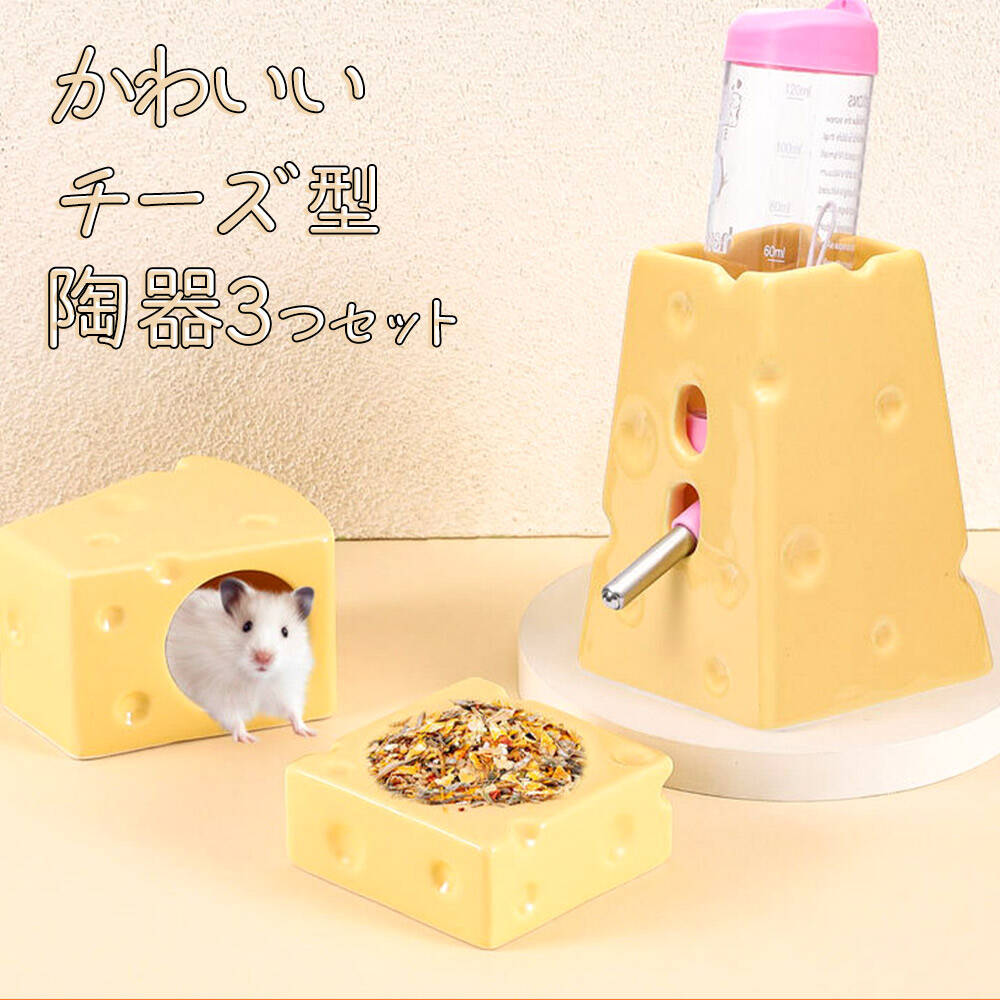 アンナ モモンガハウス Amazon | fuu はしご付きココナッツハウス 小鳥 小動物 鳥かご